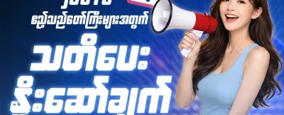 စလော့ဂိမ်းများအတွက် အခမဲ့ လှည့်ပတ်မှုများ promotion